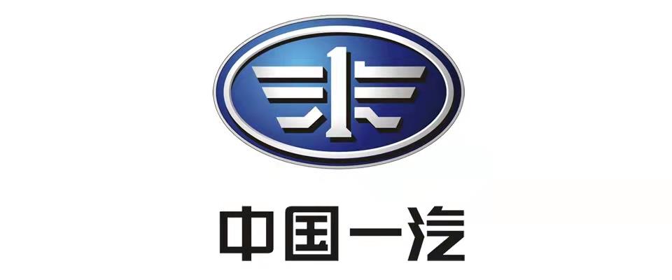 中國一汽
